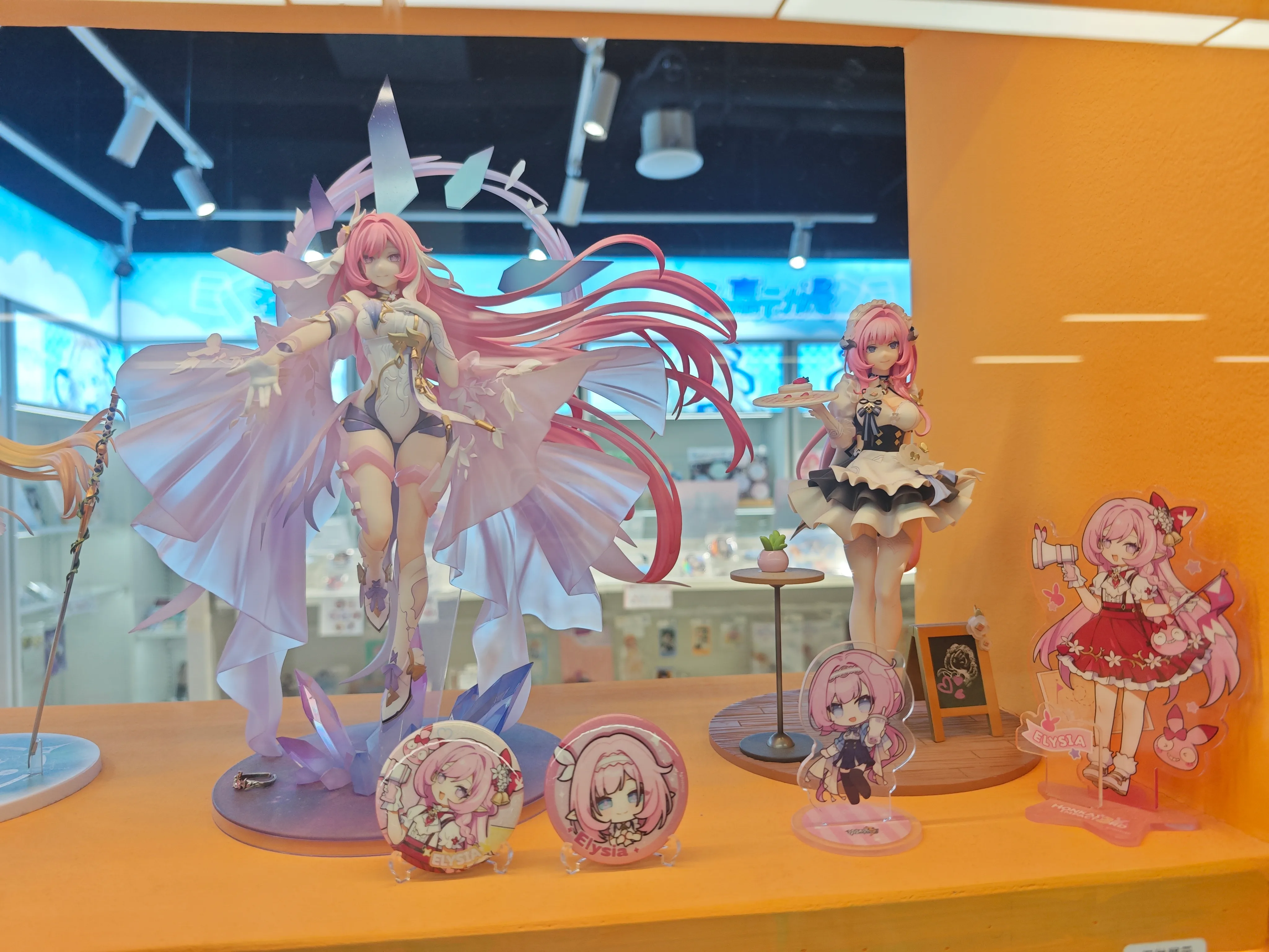 爱莉希雅