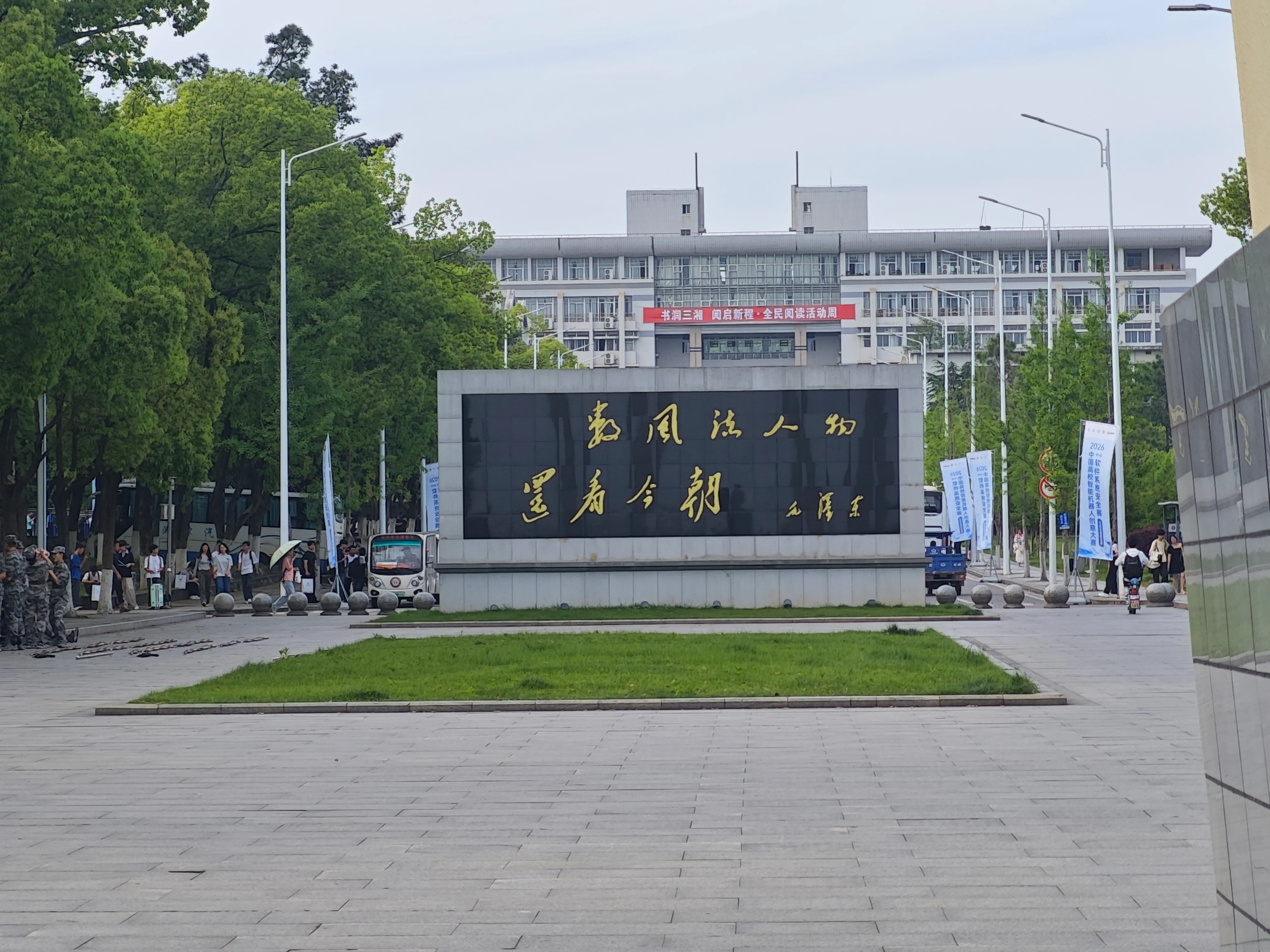 数风流人物，还看今朝