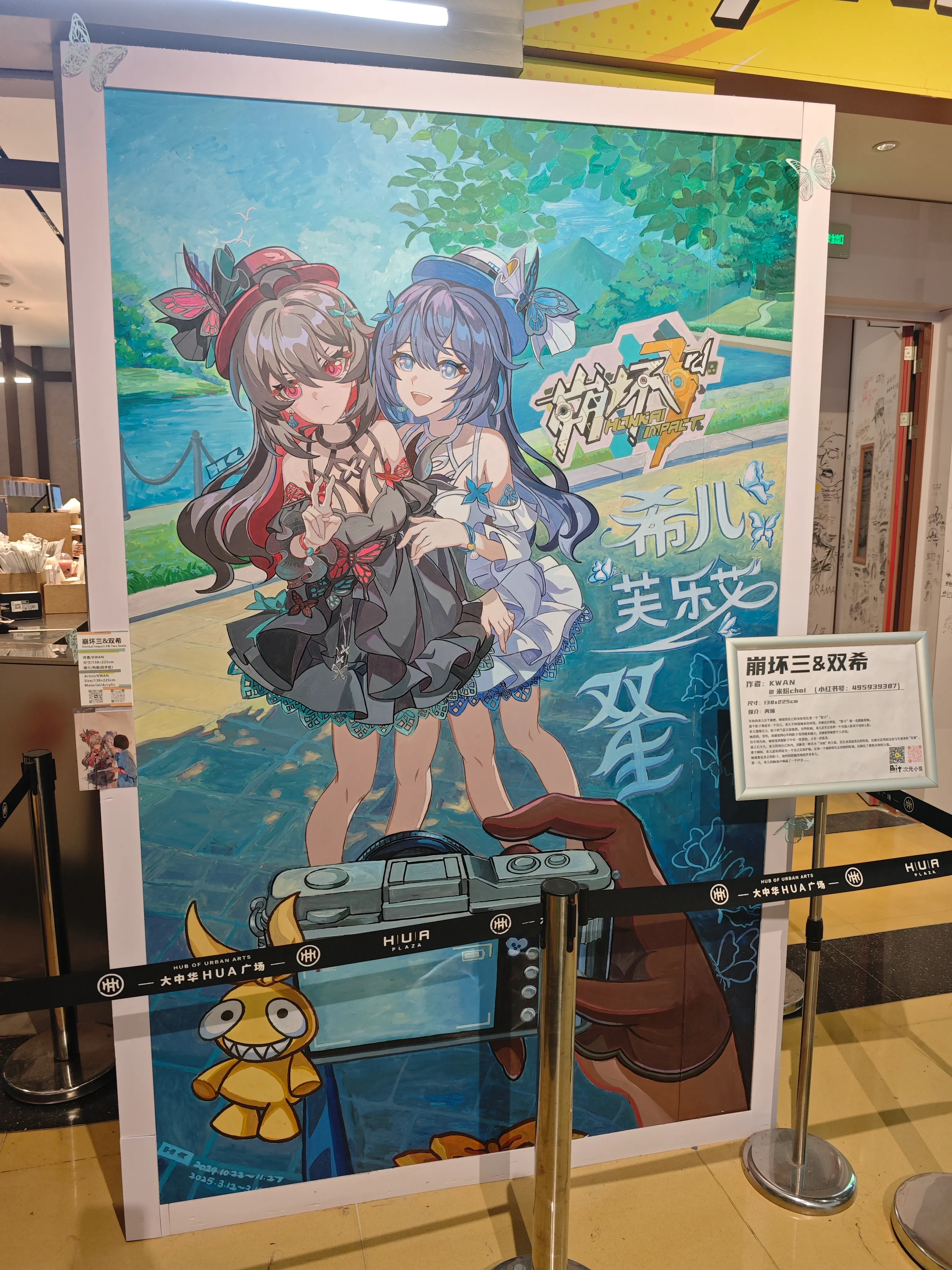 希儿