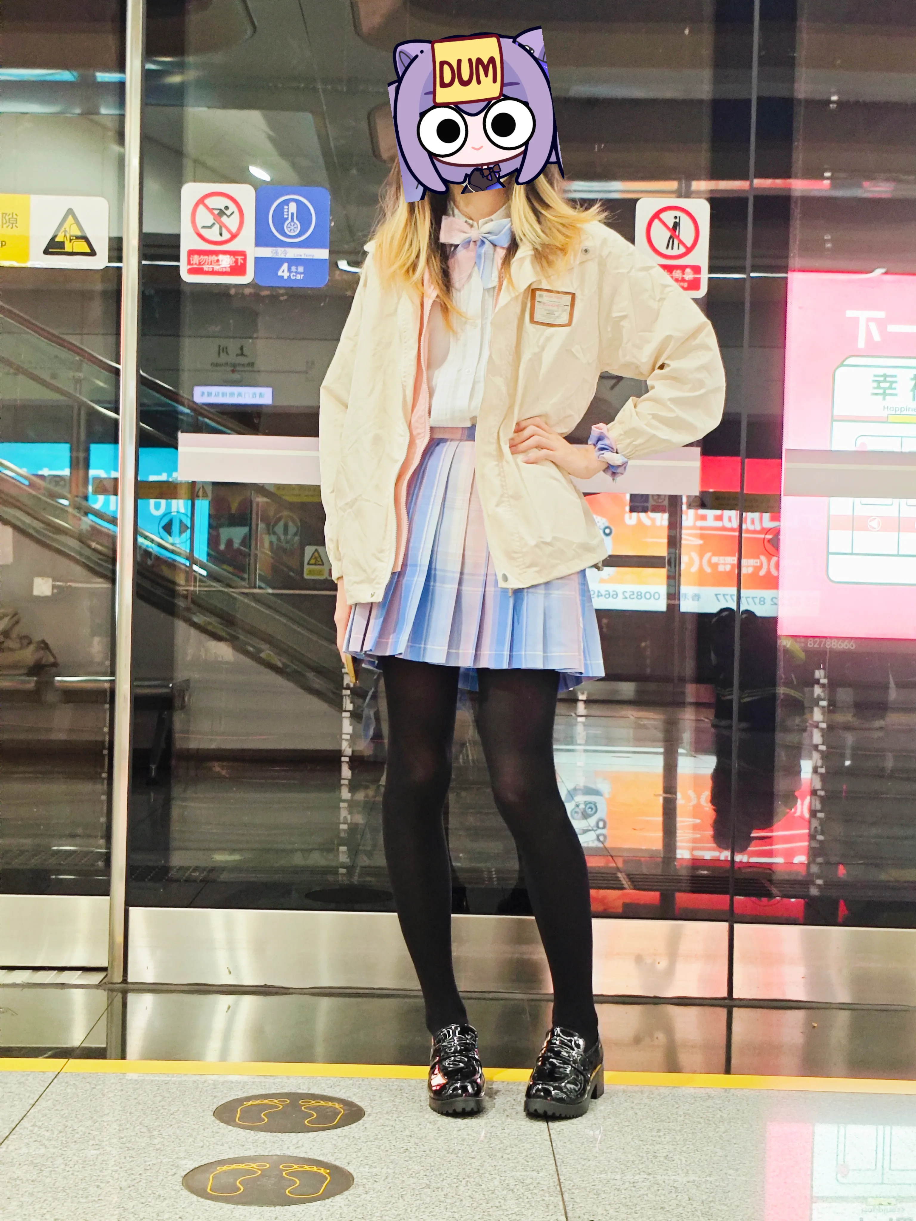 dress! 上川站