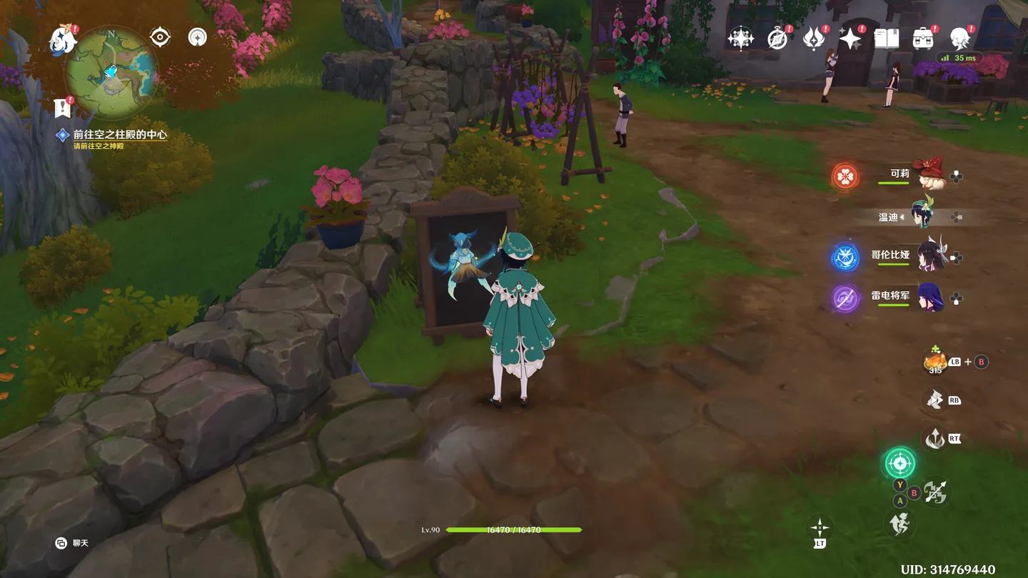 讨伐艾莉丝檄文