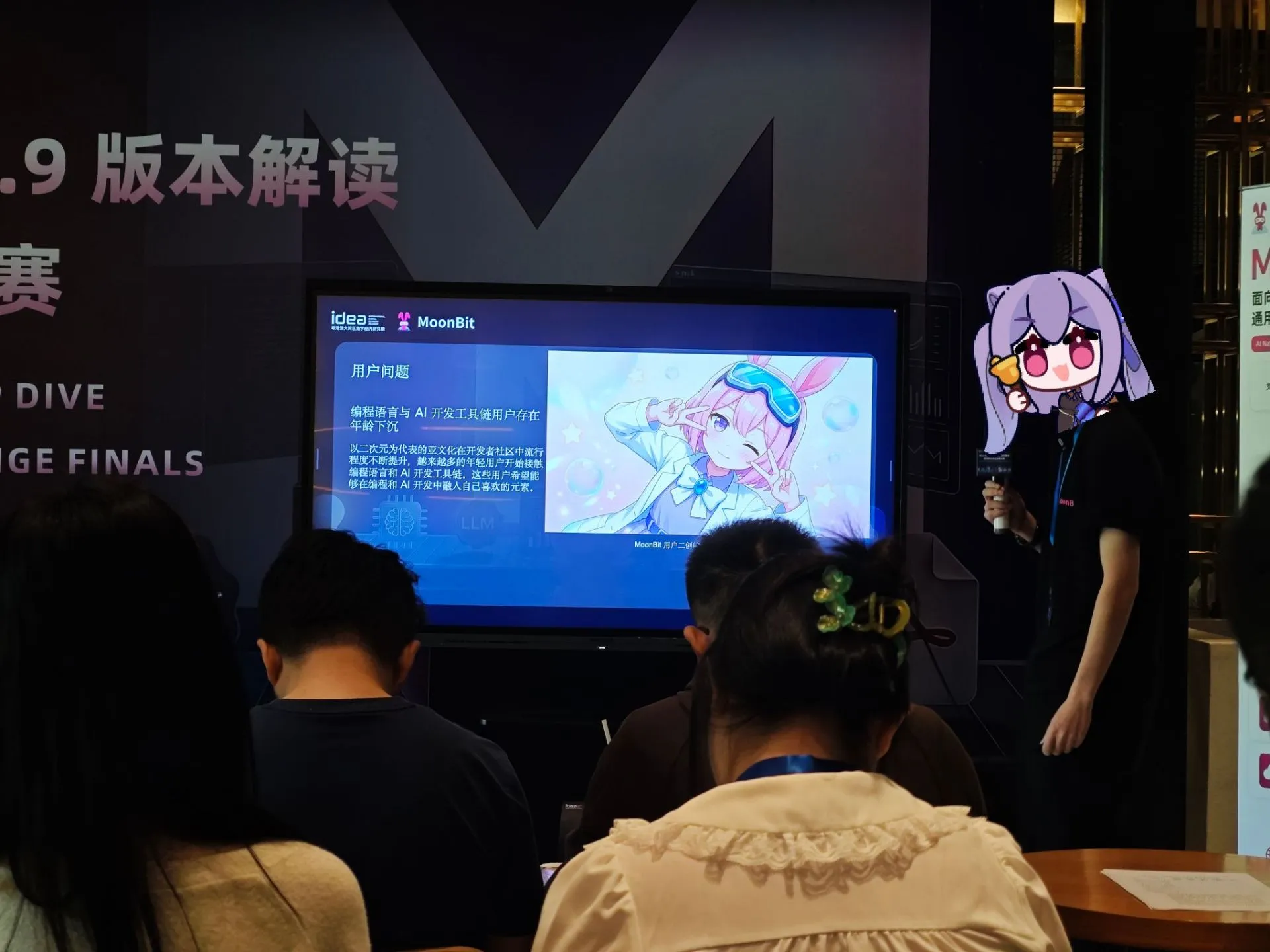 galgame